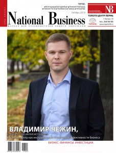   -    National Business